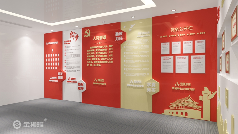 济南专业企业文化墙设计顾问_文化墙设计制作公司